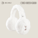 玖慕（JIUMU）女士耳罩保暖耳套护耳罩可折叠耳朵套耳包耳暖耳帽冬季耳捂子女