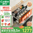康宝（Canbo）三门三层不锈钢磐石消毒柜嵌入式家用大容量高温二星消毒碗柜【国家补贴】XDZ100-ONE板架pro