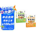 李爱科 宝宝健脾养胃+长高补脑营养食谱 宝宝脾胃好病不找（套装共2册）