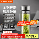 苏泊尔（SUPOR）玻璃杯茶水分离男士水杯双层高硼硅玻璃大容量泡茶杯子父亲节礼物 行砚黑400ml