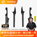 固特异适用于特斯拉焕新ModelY后尾门防护板后门槛座椅护角车轮挡泥配件 焕新Model Y 前后排门槛防护板
