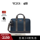 TUMI/途明 男士公文包DFO FREMONT商务手提包电脑包 海军蓝 15英寸
