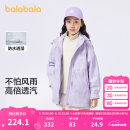 巴拉巴拉童装女童棉衣套装冬装中大童儿童棉服两件套摇粒绒保暖潮 白紫色调00317 165cm