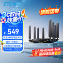 中兴（ZTE）【问天】BE7200Pro+ WiFi7家用路由器 双频聚合游戏加速 8颗独立信号放大器 满血2.5G网口 SR7410