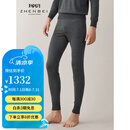 珍贝【精纺纯羊绒裤子】男士秋冬保暖针织打底长裤秋裤21839 浅碳灰 L （115码）