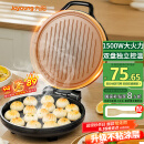 九阳（Joyoung）家用电饼铛 三明治机早餐机1500W大火力煎烤机烙饼机双面加热悬浮设计 30K09
