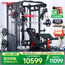 睿致（RECHFIT）A7龙门架综合训练器史密斯机健身器材套装多功能深蹲卧推杠铃架