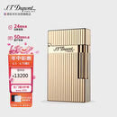 S.T.Dupont法国都彭打火机LIGNE2贵金属朗声打火机电镀金16827 父亲节礼物