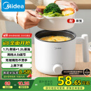 美的（Midea）电煮锅 宿舍小电锅 电蒸锅 学生寝室一体泡面小火锅 多功能锅 XZE1613 1.7L 配蒸笼【国家补贴】