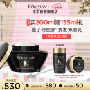 卡诗海源黑钻发膜200ml护发烫染受损强韧修护柔顺水润亮泽