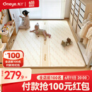 丸丫宝宝爬行垫婴儿加厚家用爬爬垫xpe儿童整体垫1.5*1.8米2.5CM-田园