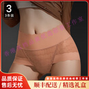me feelingOODEW轻奢品牌女士内裤女蕾丝性感三角裤高腰冰丝无痕女生短裤女 橘色+咖色+紫色 M 90-105斤