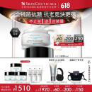 修丽可AGE面霜48ml 玻色因抗糖抗皱老紧致护肤品母亲节礼物【全新升级】