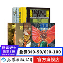 【全7册套装】漫画大师墨比斯系列作品 墨比斯漫画插画精选集 猫眼 印卡石 蓝莓上尉 玉面阎罗 封闭式车库 后浪正版