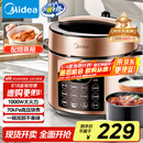 美的（Midea）提鲜系列电压力锅5L双胆家用高压电饭锅 全自动智能预约煲汤开盖煮小米粥YL50Q3-451电饭煲4-6人