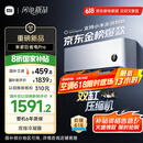 小米（MI）米家1.5匹 巨省电pro 超一级能效 变频冷暖 空调挂机 35GW-NA20/V1A1 国家补贴20%【2025新款】