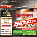 方太抽吸排油烟机 家用欧式吸油烟机 环隐速吸 国家补贴20%  27巡航风量烟机F5