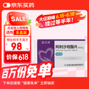 【原研药】[信立坦] 阿利沙坦酯片240mg*28片/盒 信立泰