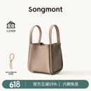Songmont中号菜篮子系列女设计师款头层牛皮大容量通勤手提包 奶杏色 新版帆布内胆包 现货