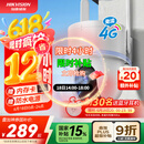 HIKVISION海康威视智能摄像头500万像素3K监控器超微光全彩 AI人形侦测手机家用室外4G摄像头Q3S5M