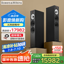 B&W【国家补贴】宝华韦健  600系列603 S3落地式主音箱家庭影院HIFI音响2.0无源音箱三分频高保真