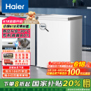 海尔（Haier）家用冰柜京东自营100升小冰箱小型冷柜大容量-30度深冷速冻保鲜BC/BD-100GHW9D家电国家补贴20%