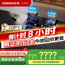 老板（Robam）【防干烧+双边定时】【搭配E1烟机】51B0A天然气燃气灶5.2kW灶具家用以旧换新国家补贴猛火灶