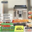 德龙（Delonghi）【国家补贴】咖啡机 家用全自动咖啡机 15Bar意式美式现磨手动打奶泡 欧洲进口理想 E Plus