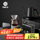 Hero甄享版手冲咖啡壶套装手摇磨豆机温控壶手磨咖啡套装手冲礼盒