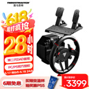 图马思特T598P 第二代DAD直驱F1赛车模拟器 电磁轴驱游戏方向盘 支持PS4/PS5/PC电脑 F1 神力科莎 地平线5 