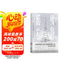 【樊登推荐】终身成长：重新定义成长??比尔盖茨撰文推荐，颠覆传统成功学观点