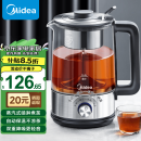 美的（Midea）养生壶煮茶壶泡茶1L复古喷淋式蒸汽煮茶器小型办公室烧水壶煮茶烧水一体电热水壶花茶壶蒸茶器 【精钢系列】+轻音萃取MK-C10-Pro1