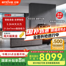亿田（entive）D6ZK-C-DC 集成灶蒸烤一体 家用蒸箱烤箱 集成灶一体式 大吸力 抽油烟机燃气灶具 右排天然气