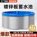 野冲镀锌板帆布鱼池蓄水池大容量圆形蓄水池养殖池高密度加厚刀刮布 直径3米*1.5米高【可蓄水10吨】