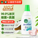 滴露（Dettol）衣物内衣除菌液750ml纯白椰香99.9%灭真菌内衣裤洗衣消毒儿童适用