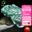 千载一玉【孤品】翡翠貔貅手把件男士冰底油绿色貔貅玉石小摆件可做把玩件 【款一】QZF1179q