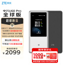 中兴（ZTE）U60Pro全球版  5G免插卡随身移动wifi无线网卡wifi7便携式热点出国境外通用流量2025款