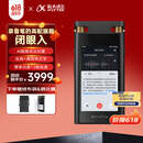 科大讯飞AI录音笔SR702星火版 免费录音转文字 智能降噪录音器 专业录音设备录音机 多语种同声传译