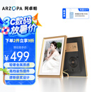 ARZOPA阿卓帕 10.1英寸数码电子相框 智能云相框 高清电子相册 照片视频触摸播放  节日礼物 D10香槟金