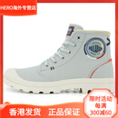 帕拉丁（PALLADIUM） Pampa 高帮反绒皮耐磨户外靴 男女同款 沙石色 40