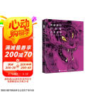 赠海报*2+明信片*2 金政基典藏速写作品集 2022 金政基速写集手稿画集珍藏纪念作品集 艺术绘画鉴赏赏析画册作品集 当当正版书籍