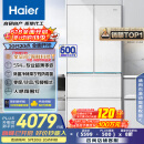 海尔（Haier）山茶花485升全空间保鲜594mm专业超薄零嵌法式多门电冰箱一级能效BCD-485WGHFD1BWLU1国家补贴20%
