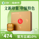 文新绿茶2025新茶上市文新印象信阳毛尖特级300g明前礼盒茶
