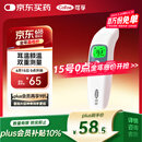 可孚耳温枪婴儿电子体温计医用体温枪双测幼儿老人温度计KF-HW-016