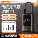 慧多多充气泵车载汽车打气筒轮胎带测胎压通用公路自行电动车用无线高压