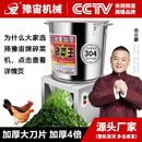 豫宙碎菜机鸡鸭鹅碎草机家禽养殖粉碎机切菜不锈钢桶式家用打草碎菜 不锈钢加厚加大刀+1800W