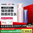 Ulike Air4【2025全新升级】蓝宝石冰点脱毛仪女士刮毛刀剃毛器私处美容仪男士送礼生日礼物母亲节 【百亿】Air4星黛粉+电动刮刀
