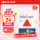 【原研药】希舒美 阿奇霉素干混悬剂 0.1g*6袋/盒