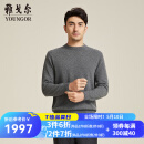 雅戈尔（YOUNGOR）羊绒衫男圆领甄进口全羊绒衫丰满手感柔软织面整洁商场同款 灰色 XL