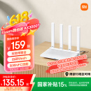 小米（MI）路由器AX3000T 5G双频WIFI6 多设备组网 3000M无线速率 多宽带聚合 智能家用路由